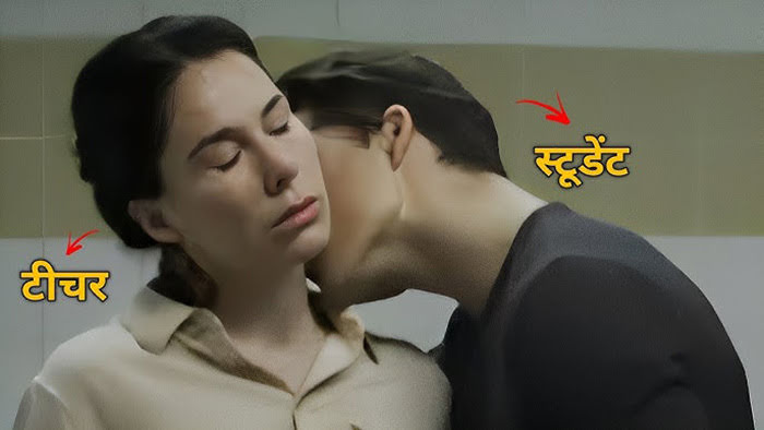 Teacher Ko Student love